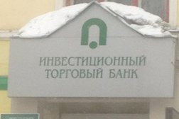 Дополнительный офис ТКБ, с рейтингом 4.5 - находится по адресу Иваново, проспект Ленина, 62 