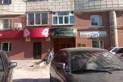 Спа-отель Александровский, с рейтингом 4.8 - находится по адресу Екатеринбург, улица Щорса, 24 