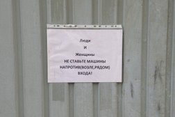 Деловой центр Рябина, с рейтингом 3 - находится по адресу Иркутск, 2-я Железнодорожная улица, 72 