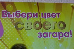 Салон красоты Лерик-2000, с рейтингом 2.7 - находится по адресу Москва, Шипиловская улица, 53, корп. 2 