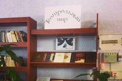 Сузунского района