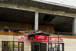 Продуктовый магазин Эльнур, с рейтингом 3 - находится по адресу Алматы, Огарёва, 3 