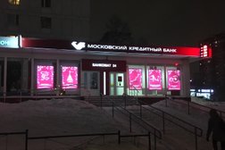 Платежный терминал Московский кредитный банк, с рейтингом 4 - находится по адресу Москва, Кировоградская улица, 14 