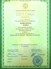 Преподаватель истории Мария Эдуардовна Корганова
