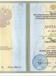 Логопед, педагог по вокалу Сергей Засс