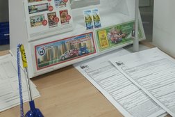 Отделение Почта России №117463, с рейтингом 4.5 - находится по адресу Москва, улица Паустовского, 8 к1 