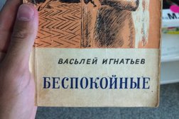 Библиотека киноискусства им. С.М. Эйзенштейна, с рейтингом 4.1 - находится по адресу Москва, улица Каретный Ряд, 5/10 ст2 