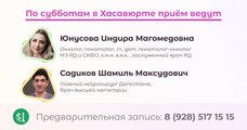 сертификат/документ Медицинского центра Целитель