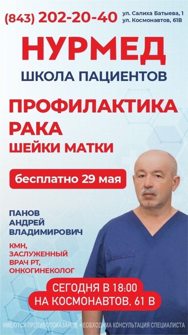 Больше не работает: Авто-Альянс, автобусные перевозки, Пермь, шоссе Космонавтов,
