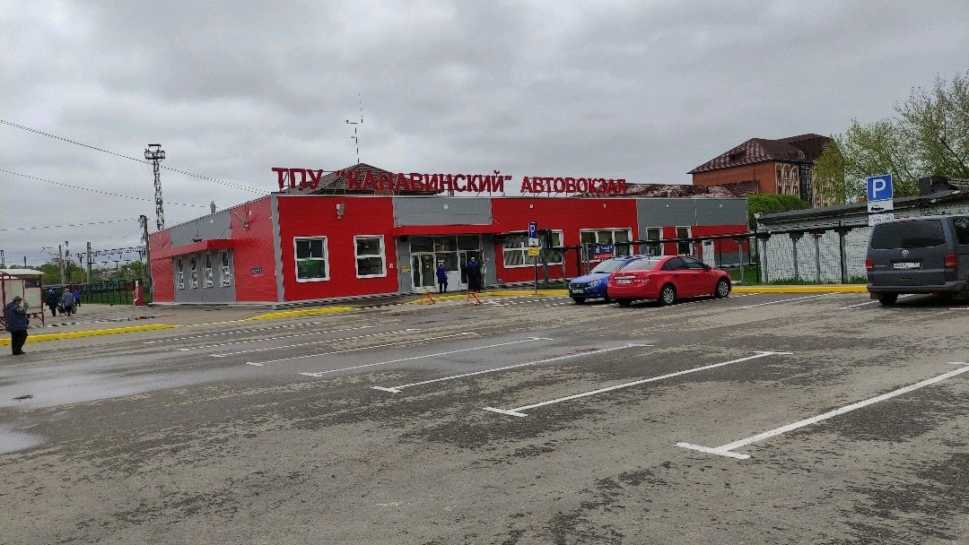 Канавинский автовокзал московское ш 4е нижний новгород. Автовокзал ТПУ Канавинский.
