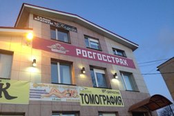 Страховая компания Росгосстрах, с рейтингом 2.1 - находится по адресу Челябинская область, Златоуст, им. Ю.А. Гагарина 3-й микрорайон проспект, 6Ба 