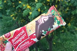 Пункт выдачи заказов Яндекс Маркет, с рейтингом 3.2 - находится по адресу Москва, улица Кашёнкин Луг, 3 
