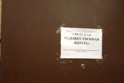 Детская художественная школа ДХШ, с рейтингом 4 - находится по адресу Московская область, Люберцы, улица Урицкого, 12а 