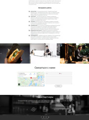 Копирайтер, программист Михаил Анатольевич Напалков