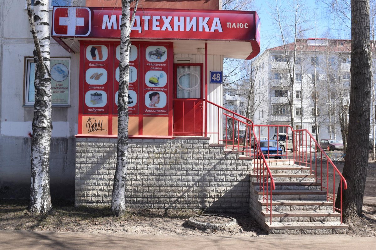 Эксперт октябрьский просп