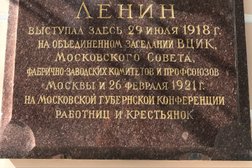 Театр оперетты, с рейтингом 4.3 - находится по адресу Москва, улица Большая Дмитровка, 6 