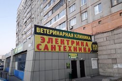 Зооветцентр Слон и Моська, с рейтингом 3.2 - находится по адресу Владивосток, улица Нейбута, 85Б 