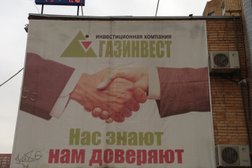 Инвестиционная компания ГазИнвест, с рейтингом 4.7 - находится по адресу Самара, Лесная улица, 5 