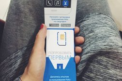 Yota, с рейтингом 5 - находится по адресу Иркутск, 3 Июля, 25 