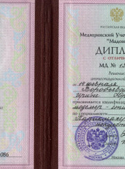 Парикмахер Ирина Воробьева