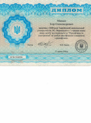 Монтажник «умного дома», инженер охранной сигнализации Игорь Манько