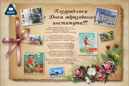 Новомосковский институт повышения квалификации руководящих работников и специалистов химической промышленности, с рейтингом 1.6 - находится по адресу Тульская область, Новомосковск, улица Дзержинского, 21 