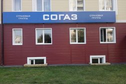 Страховая группа Согаз, с рейтингом 3 - находится по адресу Курган, улица Савельева, 19/1 