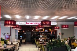 Кофейня Шоколадница, с рейтингом 3.4 - находится по адресу Москва, улица Маршала Бирюзова, 32 