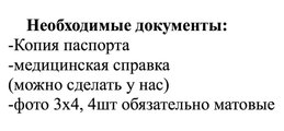 сертификат/документ Автошколы Автоунивер на Солнцевском проспекте