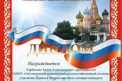 Светлоградский региональный сельскохозяйственный колледж, с рейтингом 3 - находится по адресу Ставропольский край, Светлоград, Транспортная улица, 25 