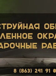 Благоустройство территории, маляр-штукатур Максим Анатольевич Максименко