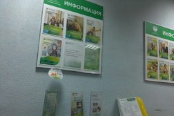 Банкомат СберБанк, с рейтингом 4 - находится по адресу Пенза, Коннозаводская улица, 2а 