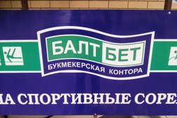 Букмекерская контора БалтБет, с рейтингом 5 - находится по адресу Ростовская область, Гуково, улица Крупской, 30 