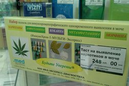 Аптеки Столицы №55