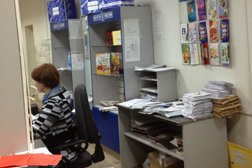 Отделение Почта России №664046, с рейтингом 4.5 - находится по адресу Иркутск, бульвар Постышева, 37 