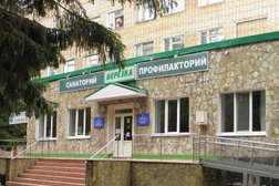 Санаторий-профилакторий Березка, с рейтингом 3.1 - находится по адресу Республика Башкортостан, Стерлитамак, Революционная улица, 4а 