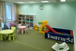Центр детской психологии и развития речи Томатис 54, с рейтингом 3.8 - находится по адресу Новосибирск, улица Гоголя, 42 