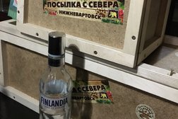 Ресторан дикой кухни Золотой медведь, с рейтингом 4.6 - находится по адресу Ханты-Мансийский автономный округ, Нижневартовск, проспект Победы, 6 