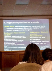 Преподаватель химии, преподаватель биологии Роман Викторович Эсенов
