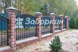 Заборкин, с рейтингом 4.3 - находится по адресу Санкт-Петербург, набережная реки Мойки, 58 