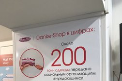 Благотворительный магазин Danke-shop, с рейтингом 3.3 - находится по адресу Калининград, Житомирская улица, 20 