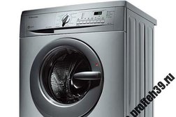 Сервисная компания Профтехсервис, с рейтингом 3.7 - находится по адресу Калининград, Кирпичная улица, 9 к2 