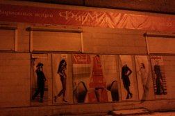 Интернет-магазин ФирМаг, с рейтингом 3.3 - находится по адресу Московская область, Красноармейск, улица Дачная, 28 