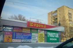 ТЦ Корона, с рейтингом 1.7 - находится по адресу Иваново, проспект Текстильщиков, 54а 