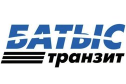 Батыс Транзит