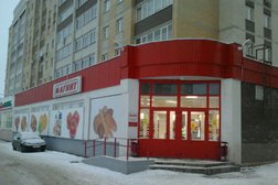 Супермаркет Магнит, с рейтингом 4 - находится по адресу Пенза, улица Лядова, 64 
