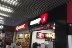 Сеть городских лапшичных Воккер, с рейтингом 4.9 - находится по адресу Москва, улица Маршала Бирюзова, 32 