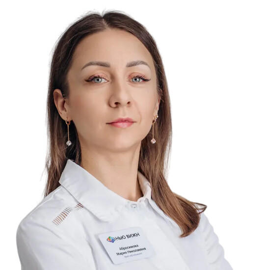 Мария Николаевна Абросимова