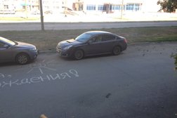 Аптека на проспекте Ленина, 126, с рейтингом 4 - находится по адресу Орск, проспект Ленина, 126 