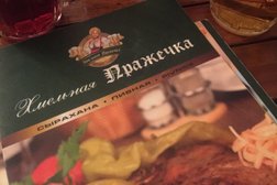 Хмельная Паночка
